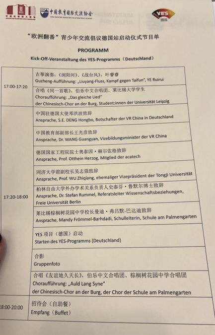 zur Vergrößerungsansicht des Bildes: Das Programm der Kick-off Veranstaltung