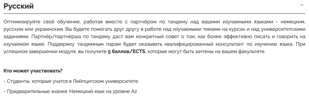 zur Vergrößerungsansicht des Bildes: Übersetzung der Seite ins Ukrainische